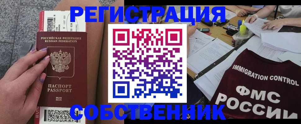 найти адрес прописки в Павловске