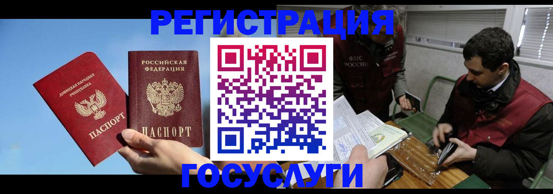 найти адрес прописки в Павловске