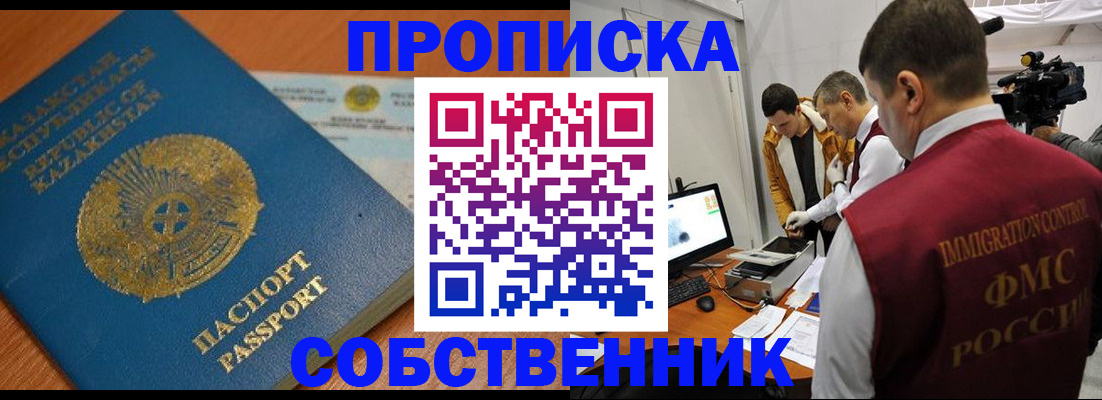 регистрация для школы в Павловске